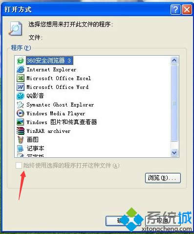 winxpϵy(tng)_wordr_˳ʽ̎