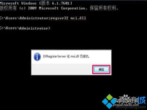 XPϵy(tng)bQQʾo(w)L(wn)Windows InstallerĽQE