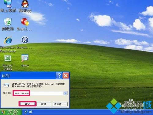 XPϵy(tng)bQQʾoLWindows Installer̎E