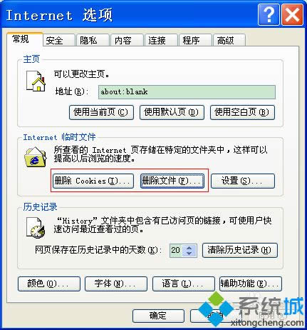 XPϵy(tng)g[o_httpsW(wng)վ̎