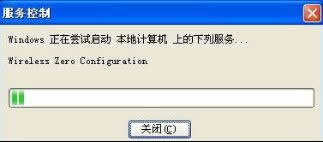 windows xpϵy(tng)Ά(dng)Ͳ鿴o(w)W(wng)j(lu)