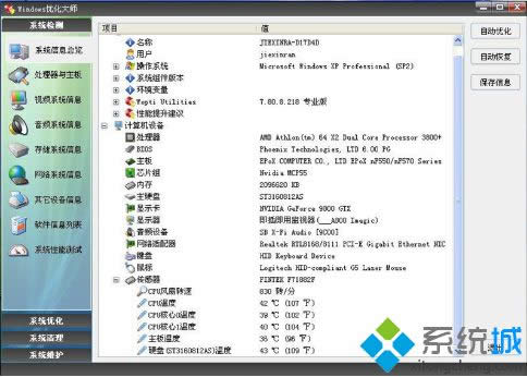 winxpϵy(tng)_CǕԄӔ늵̎k