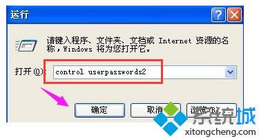 winxpϵyO_CԄӵ䛵ķ