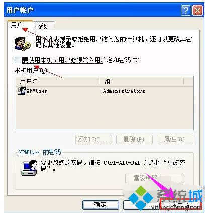 winxpϵyO_CԄӵ䛵ķ