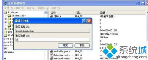 winxpϵy(tng)O_CԄӵ䛵k