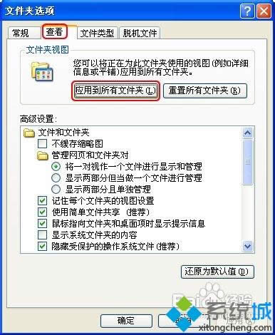 XPϵy(tng)ļAD(bio)Сʽk