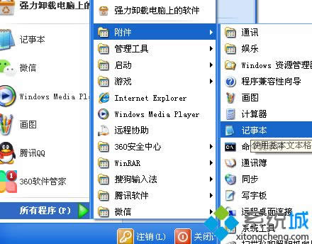 Windows XPϵy(tng)`hboot.iniļλ֏(f)