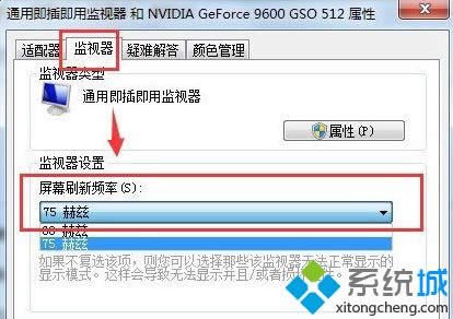 windows xpϵy(tng)ĻˢO(sh)ò(dng)(do)W̎