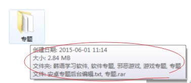 winxpϵyô_ָļ헕r@ʾʾ