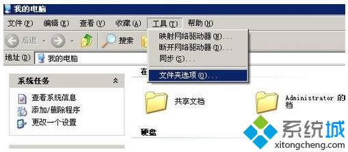 winxpϵyô_ָļ헕r@ʾʾ