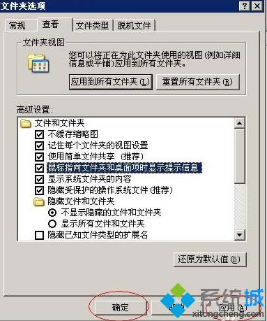 winxpϵyô_ָļ헕r@ʾʾ