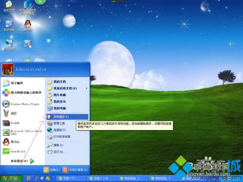 winxpϵy(tng){(dio)(bio)pٶȺƄӿķ