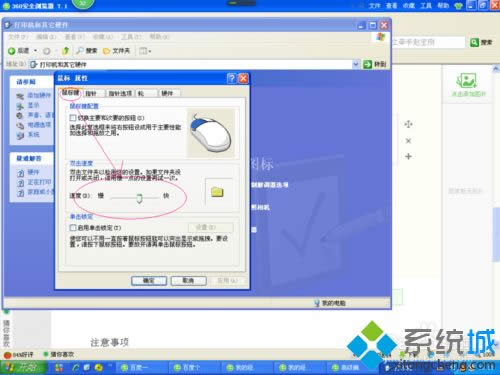 winxpϵy(tng){(dio)(bio)pٶȺƄӿķ