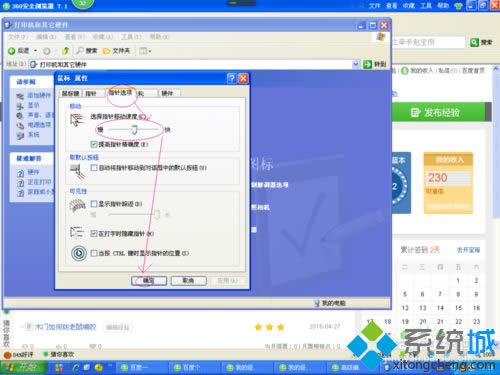 winxpϵy(tng){(dio)(bio)pٶȺƄӿķ