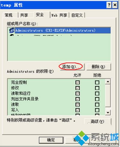 XPϵy(tng)_office2007ʾd*.ipiļe̎