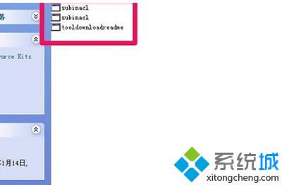 XPϵy(tng)_office2007ʾd*.ipiļeνQ