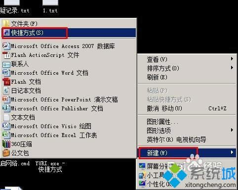 windows7ϵyºϳ]QQxôk