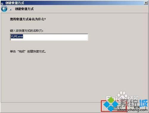 win7ϵy(tng)¼t2ď(f)θĳɴڻ\(yn)