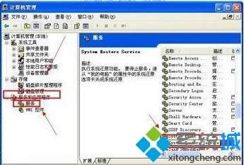 winxpϵy(tng)Л]ϵy(tng)߀ԭ̎k