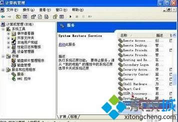 winxpϵyЛ]ϵy߀ԭĽQ
