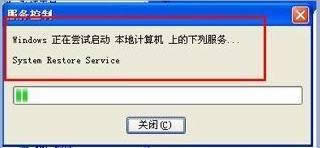 winxpϵyЛ]ϵy߀ԭĽQ