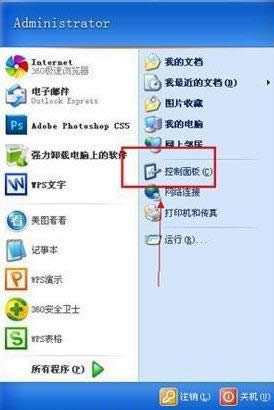 winxpϵyЛ]ϵy߀ԭĽQ