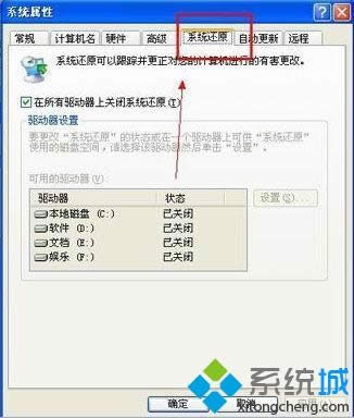 winxpϵyЛ]ϵy߀ԭĽQ
