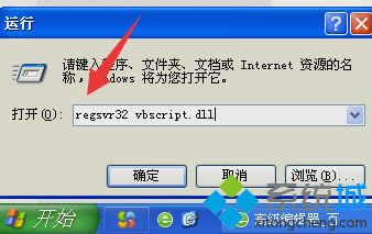 xpϵy(tng)ͻȻ@ʾW(wng)e`ޏ(f)