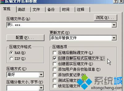 xpϵy(tng)ôʹWinRAR|xpϵy(tng)ʹWinRARߵĽ̳