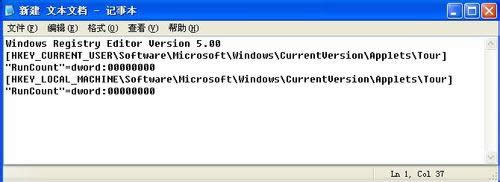 xpϵy(tng)áWindowsΡķ