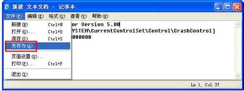xpϵy(tng)áWindowsΡķ
