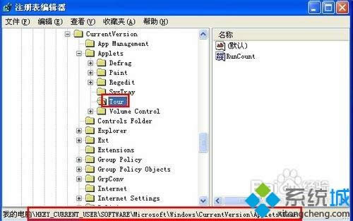 xpϵy(tng)áWindowsΡķ