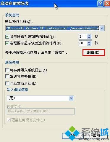 XPϵy(tng)PӛѰȫģʽӵ(dng)ˆεķ