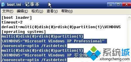 XPϵy(tng)PӛѰȫģʽӵ(dng)ˆεķ