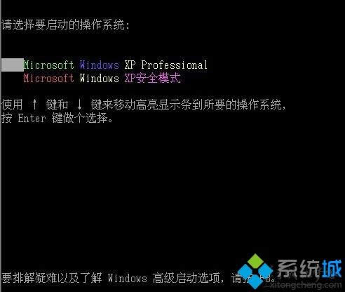 XPϵy(tng)PӛѰȫģʽӵ(dng)ˆεķ