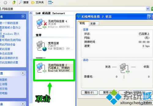 WinXPϵy(tng)ôP]eIDEOӿ