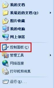 winxpϵy(tng)O(sh)IPַ؏(f)͹(bio)Wqrgķ