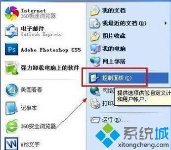 windows xpϵy˹׃ôQ