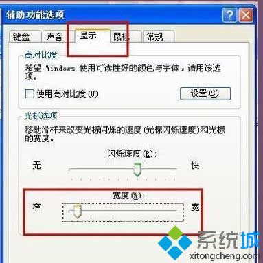 windows xpϵy˹׃ôQ