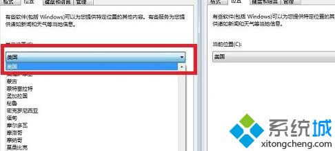 winxpϵyθą^ZԡDԔ̡̳