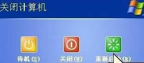 winxpϵyվļohʾeνQ