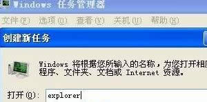 winxpϵyվļohʾeνQ