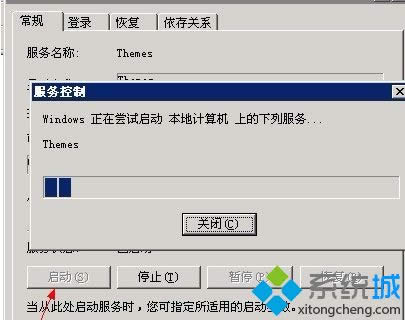 winxpϵy}ҲXPģʽ̎k