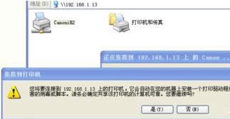 windows xpϵyӡCʾBʧĽQ