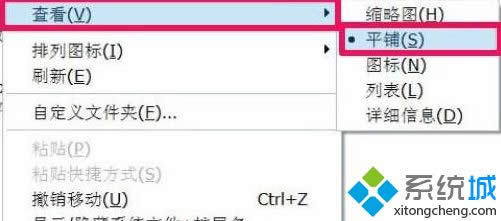 winxpϵy(tng)ļ@ʾʽĳԔбķ