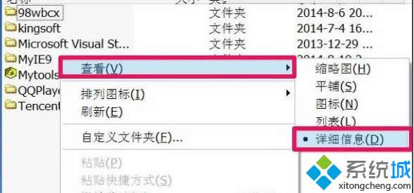 winxpϵy(tng)ļ@ʾʽĳԔбķ