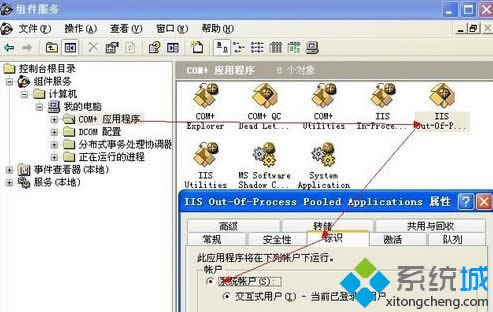 winxpϵy(tng)ҲInternetϢ(w)νQ
