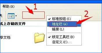 winxpϵyYԴַڲҊ˵һط