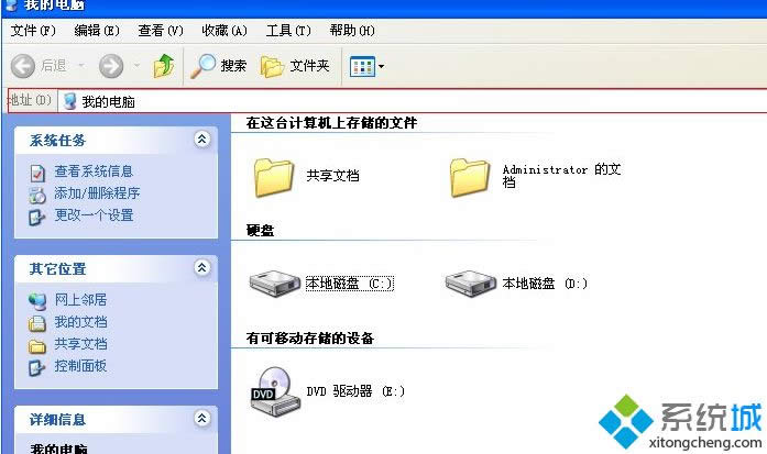 winxpϵyYԴַڲҊ˵һط