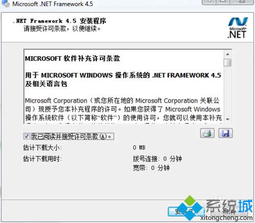 win7ϵyLabVIEW2013bʧʾҪ.NET Framework 4.0ôk